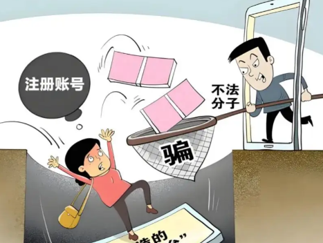 乐清网上兼职被骗怎么解决 第1张 乐清网上兼职被骗怎么解决 第1张